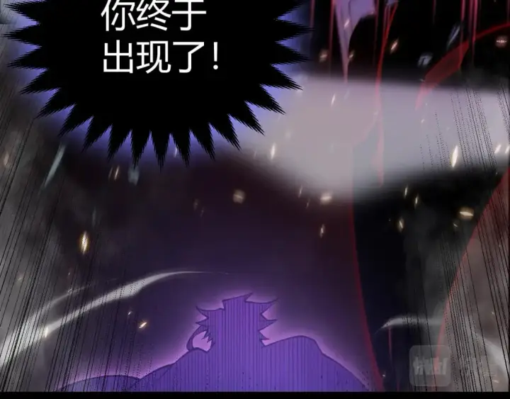 漫画《我来自游戏》第175话 最后一击第58张图