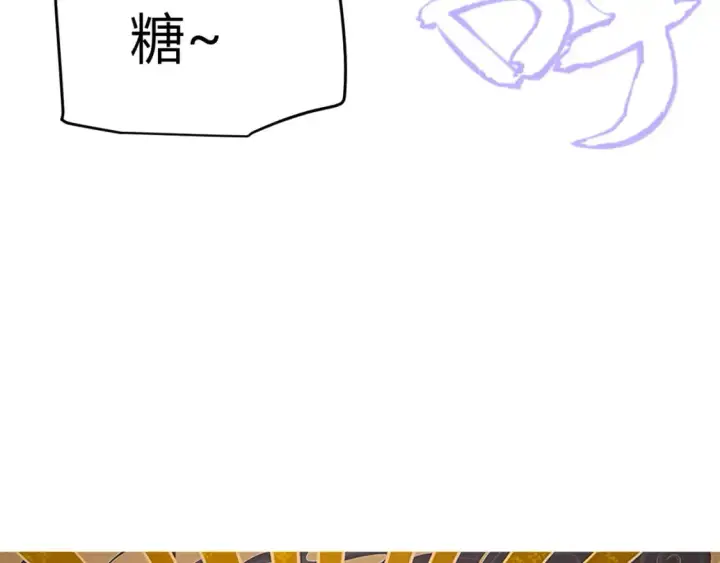 漫画《我来自游戏》第175话 最后一击第8张图