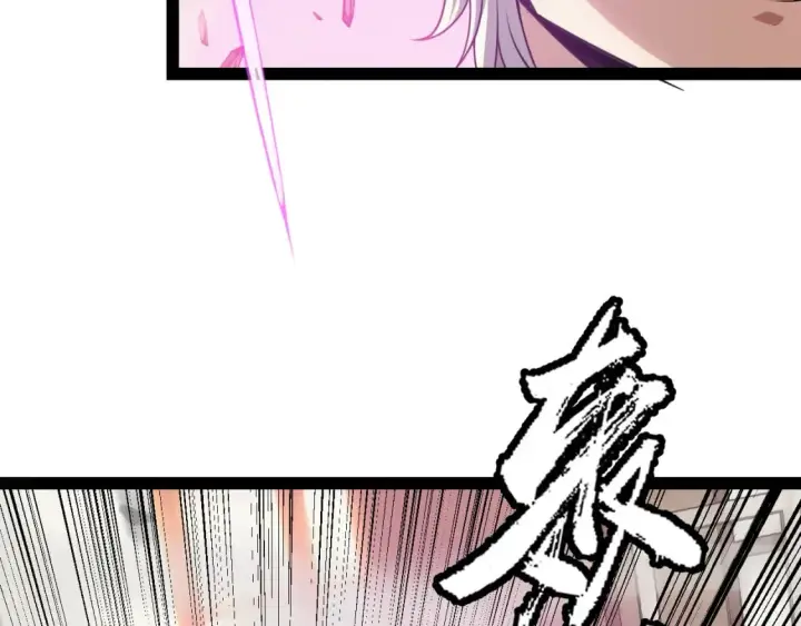 《我来自游戏》第176话 全服公告！！图101