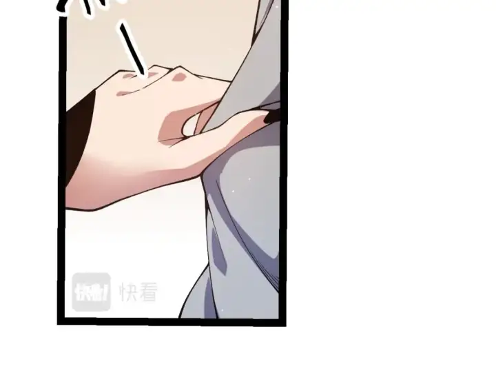 《我来自游戏》第176话 全服公告！！图134