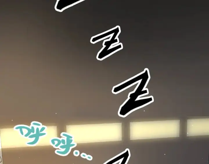 《我来自游戏》第176话 全服公告！！图145