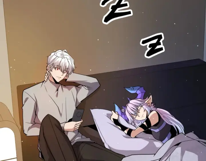 《我来自游戏》第176话 全服公告！！图146