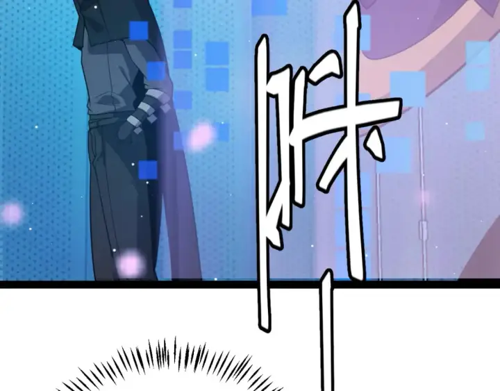 《我来自游戏》第177话 鉴定失败？！图100