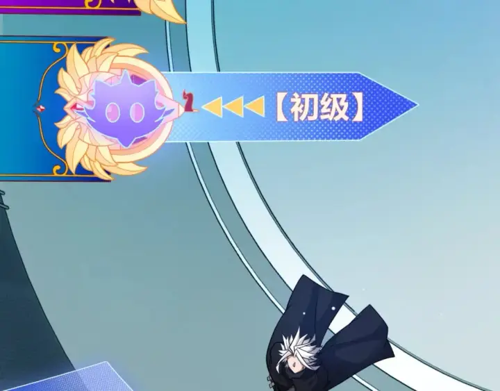 《我来自游戏》第177话 鉴定失败？！图103
