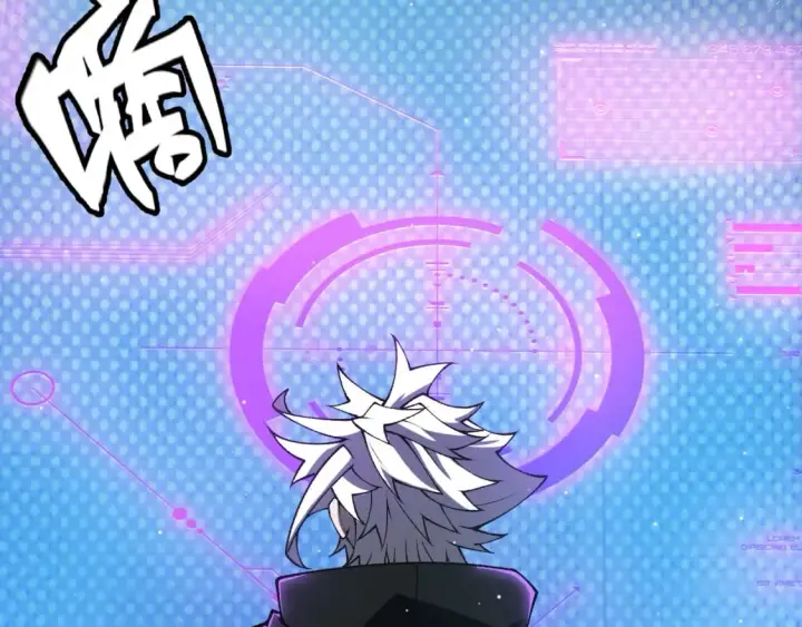《我来自游戏》第177话 鉴定失败？！图113