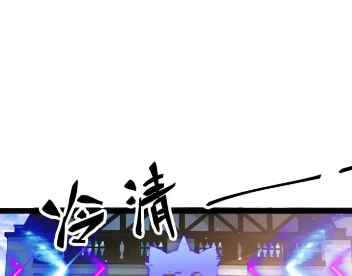《我来自游戏》第177话 鉴定失败？！图26
