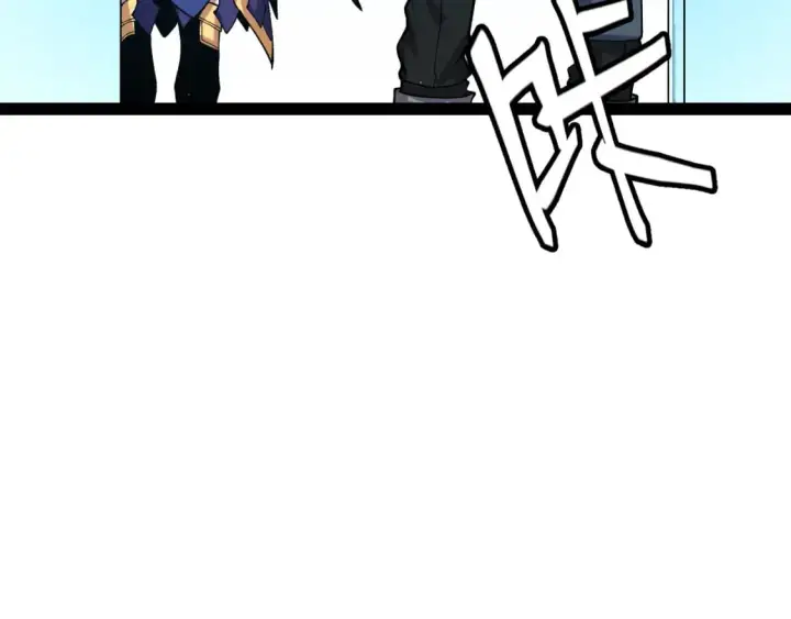 《我来自游戏》第177话 鉴定失败？！图78