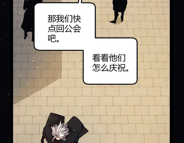 《我来自游戏》第179话 天拥第一！图118