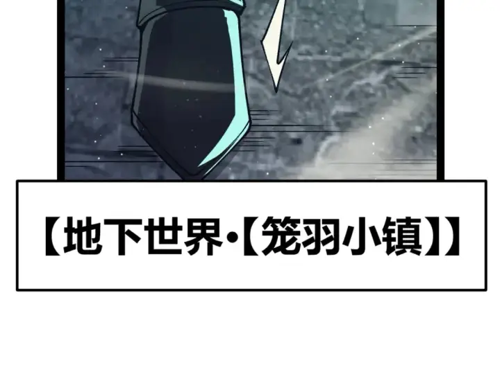 《我来自游戏》第179话 天拥第一！图146