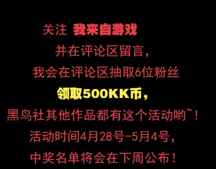《我来自游戏》第179话 天拥第一！图161