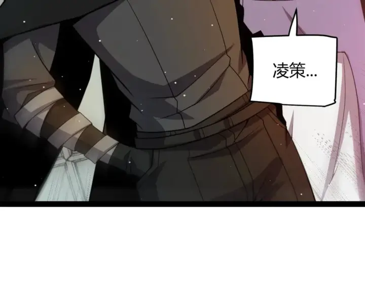 《我来自游戏》第179话 天拥第一！图54