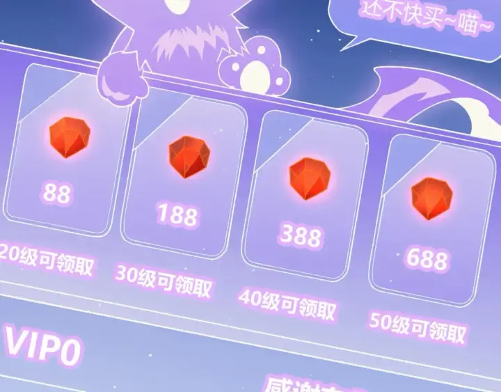 《我来自游戏》第180话 出乎意料图12