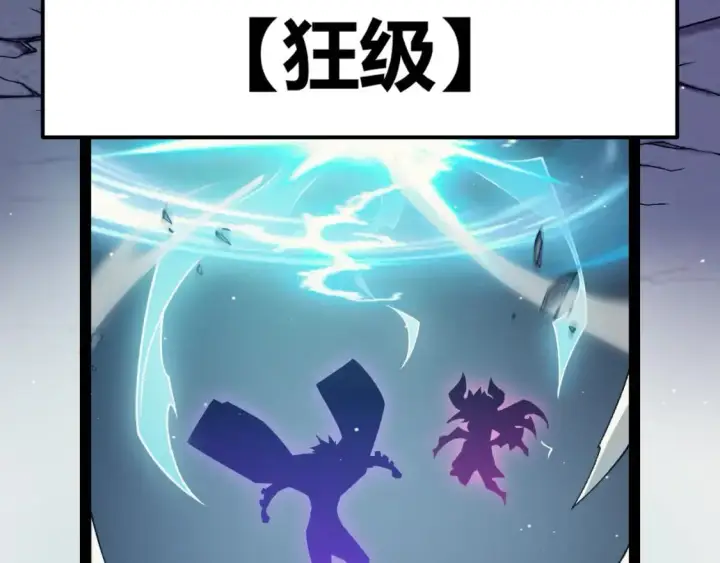 《我来自游戏》第180话 出乎意料图139