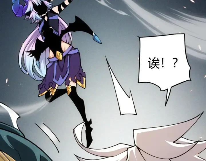 《我来自游戏》第180话 出乎意料图161