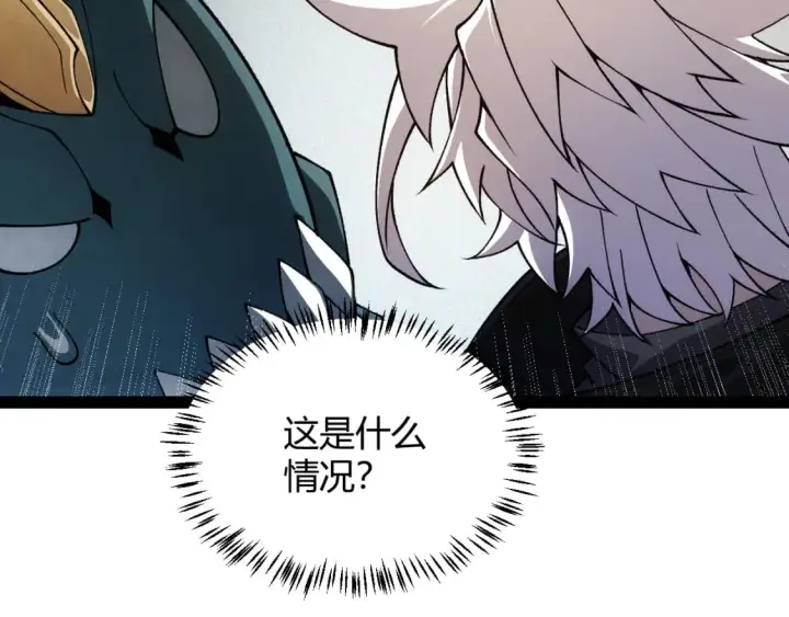 《我来自游戏》第180话 出乎意料图162