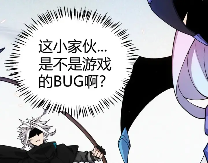 《我来自游戏》第180话 出乎意料图172