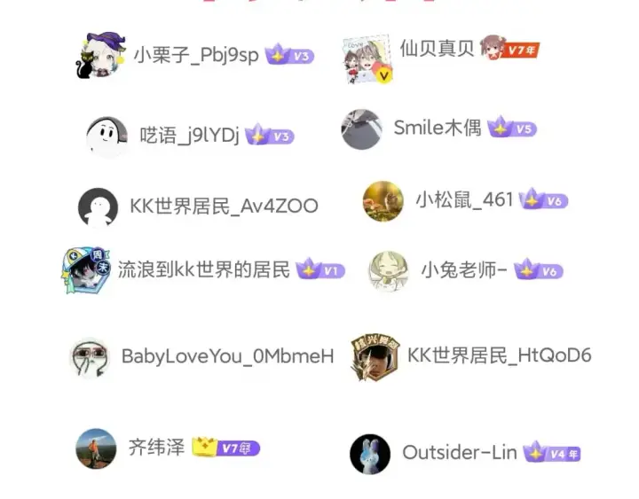 《我来自游戏》第180话 出乎意料图180