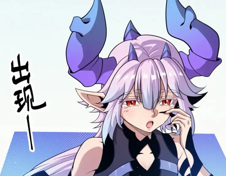 《我来自游戏》第180话 出乎意料图54