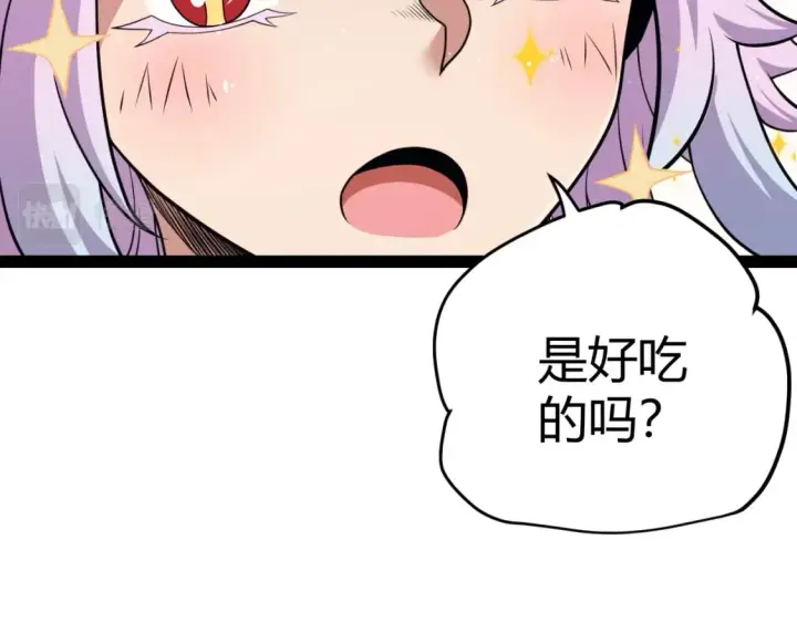 《我来自游戏》第180话 出乎意料图58