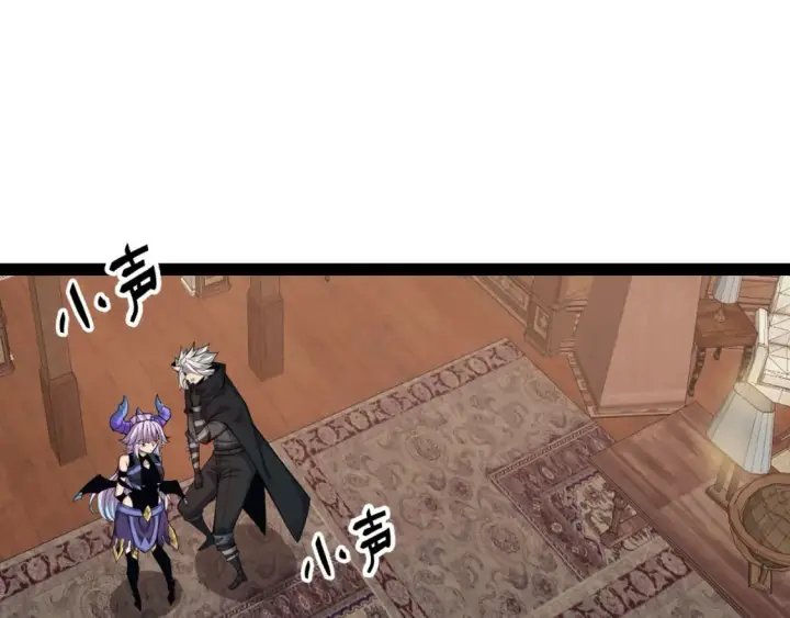 《我来自游戏》第180话 出乎意料图95