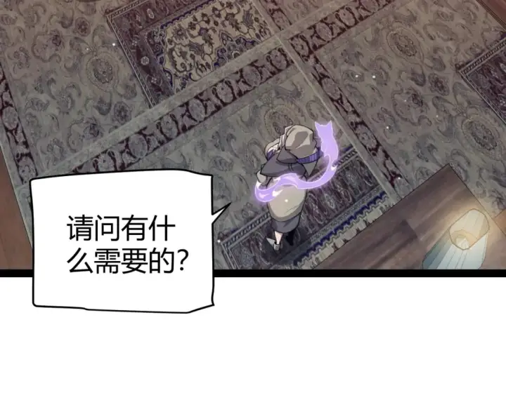 《我来自游戏》第180话 出乎意料图96