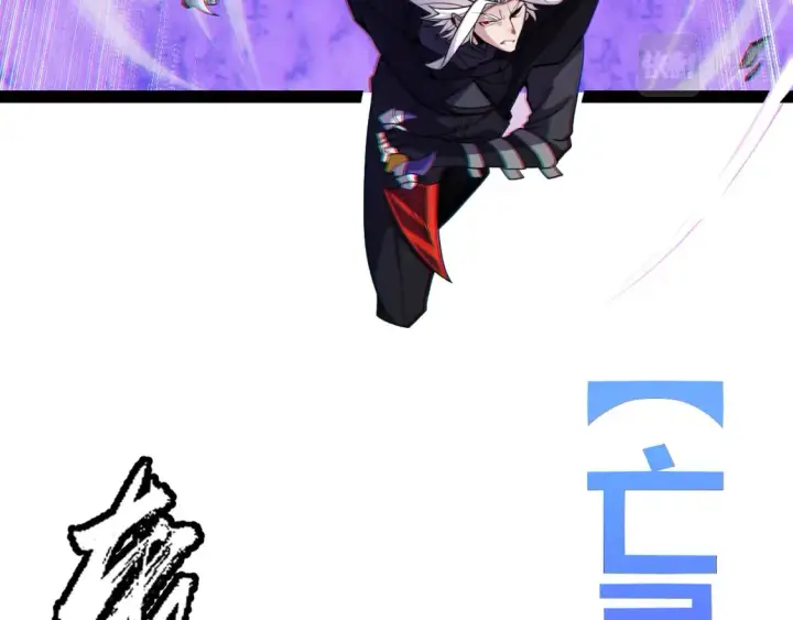 漫画《我来自游戏》第181话 最离谱的通关！第106张图