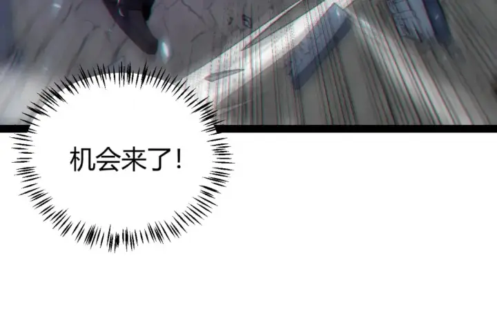 漫画《我来自游戏》第181话 最离谱的通关！第109张图