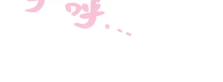 漫画《我来自游戏》第181话 最离谱的通关！第120张图