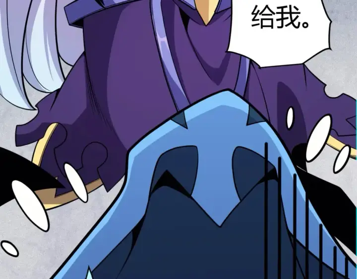 漫画《我来自游戏》第181话 最离谱的通关！第156张图
