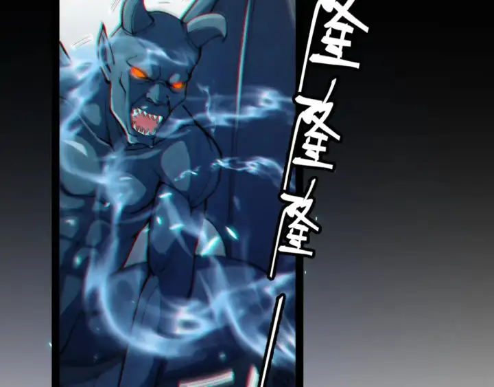 漫画《我来自游戏》第181话 最离谱的通关！第81张图