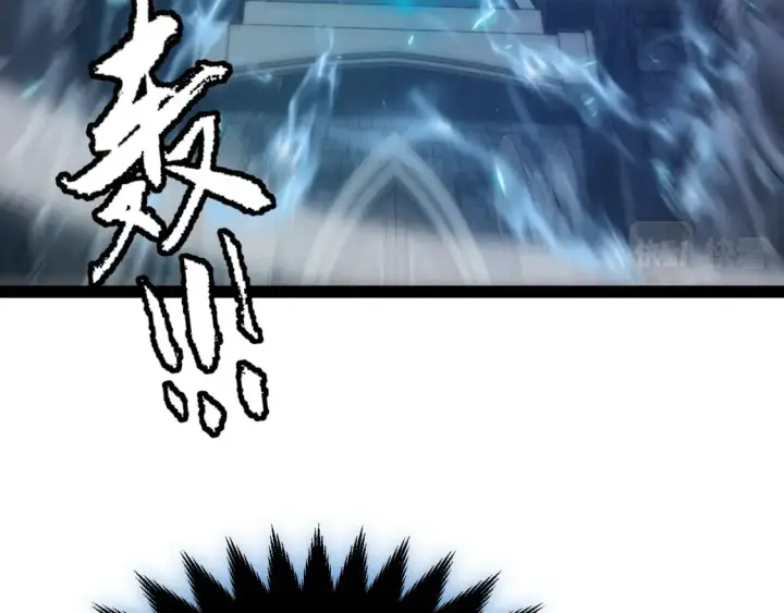 漫画《我来自游戏》第181话 最离谱的通关！第84张图