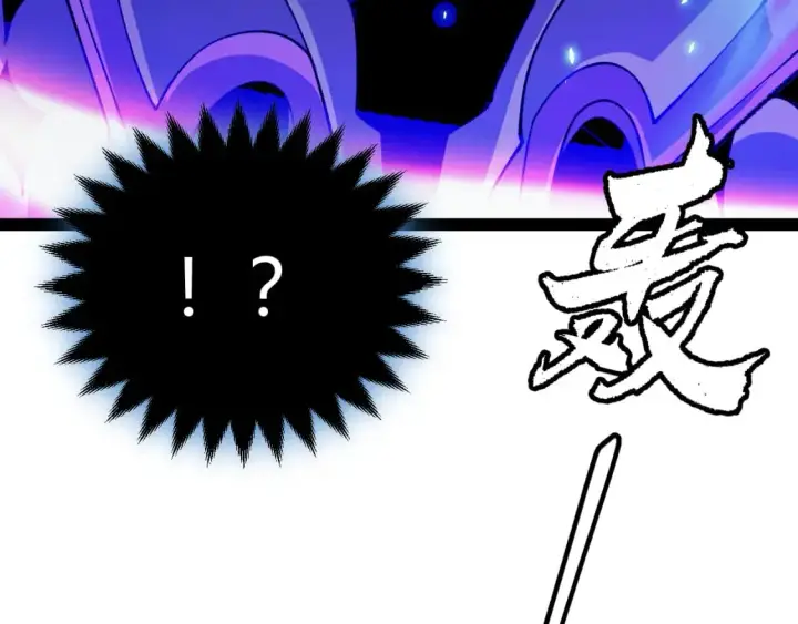 漫画《我来自游戏》第181话 最离谱的通关！第90张图