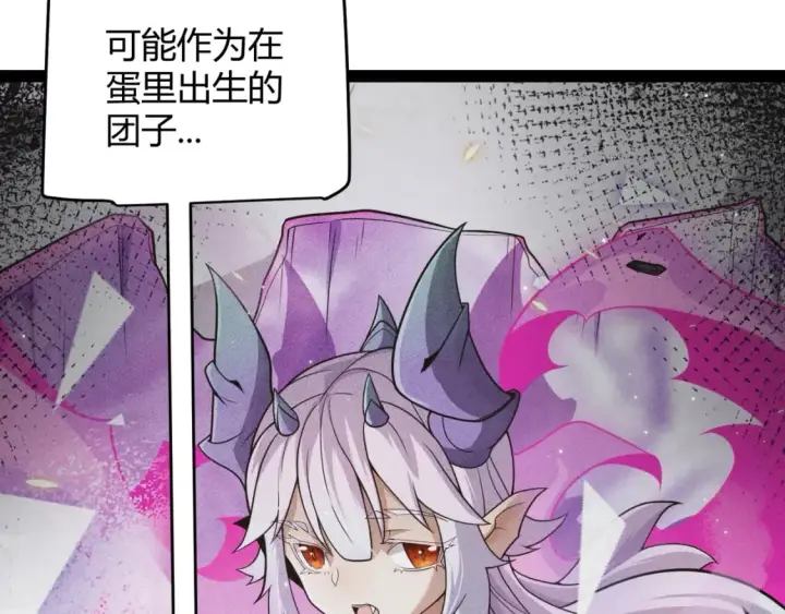 《我来自游戏》第182话 复活辉煌骑士！图128