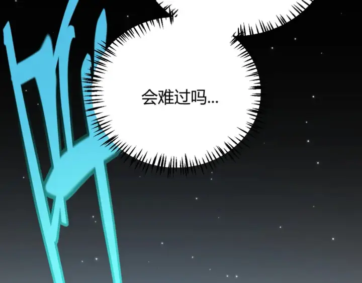 《我来自游戏》第182话 复活辉煌骑士！图139