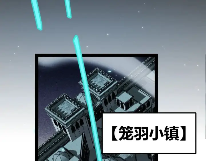 《我来自游戏》第182话 复活辉煌骑士！图140