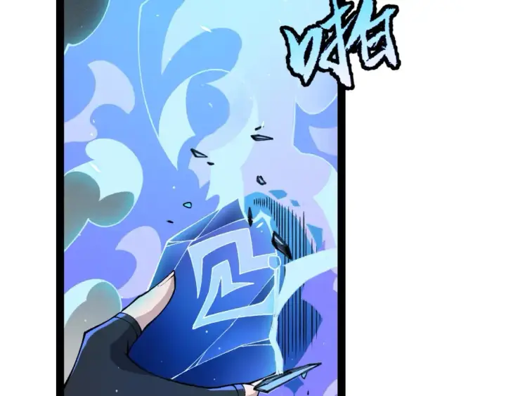《我来自游戏》第182话 复活辉煌骑士！图15