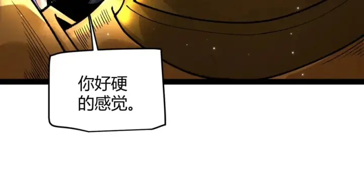 《我来自游戏》第182话 复活辉煌骑士！图56