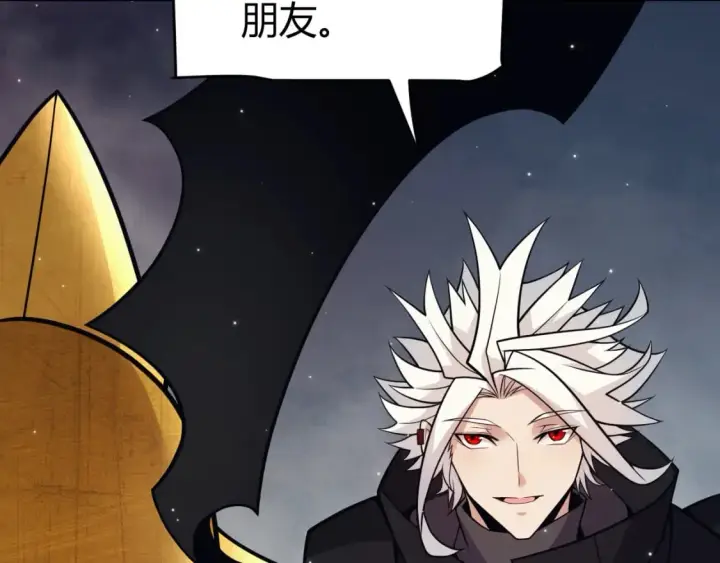 《我来自游戏》第182话 复活辉煌骑士！图62