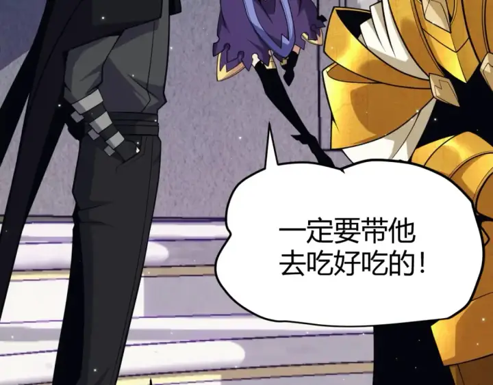 《我来自游戏》第182话 复活辉煌骑士！图68