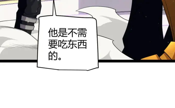 《我来自游戏》第182话 复活辉煌骑士！图69