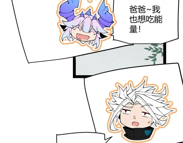 《我来自游戏》第182话 复活辉煌骑士！图72