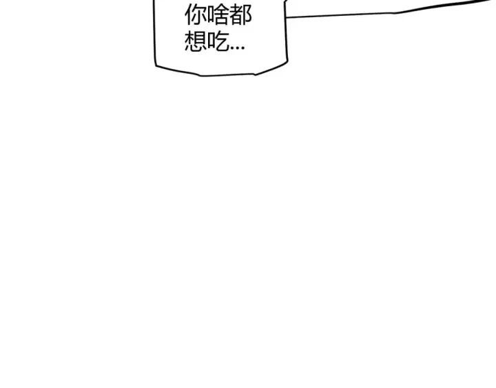 《我来自游戏》第182话 复活辉煌骑士！图73