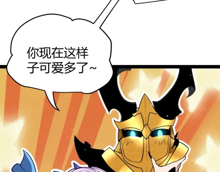 《我来自游戏》第182话 复活辉煌骑士！图92