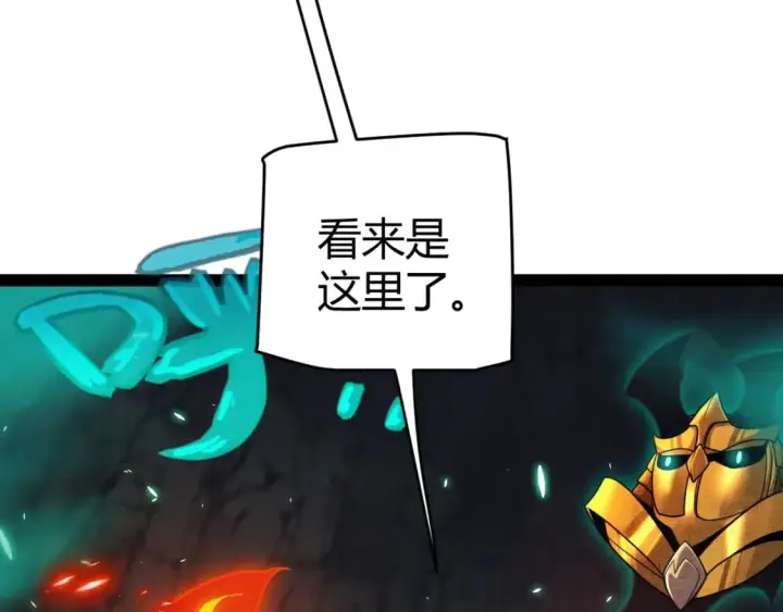 《我来自游戏》第183话 凌策的失策！？图10