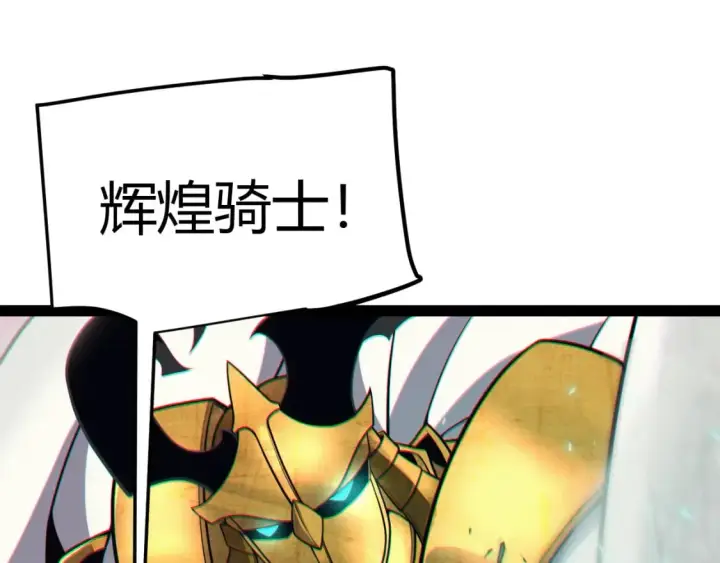 《我来自游戏》第183话 凌策的失策！？图101