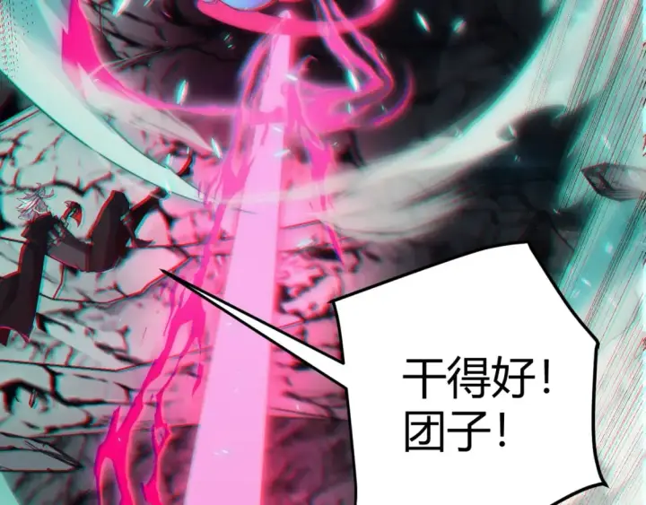 《我来自游戏》第183话 凌策的失策！？图122