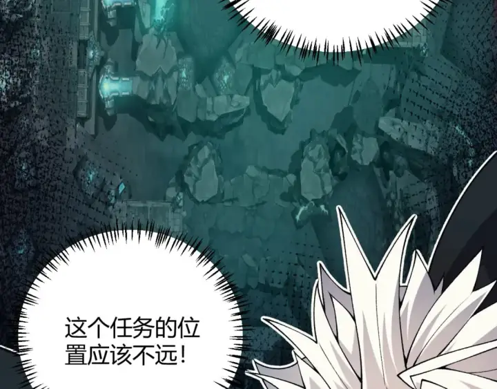 《我来自游戏》第183话 凌策的失策！？图142