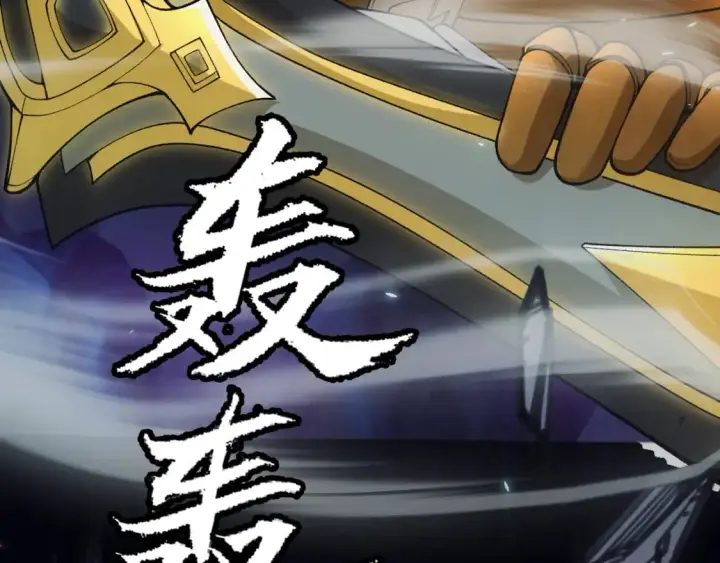 《我来自游戏》第183话 凌策的失策！？图157