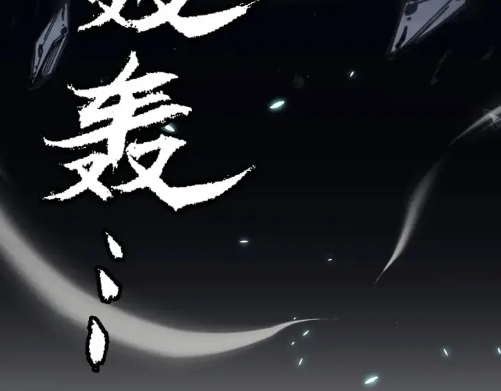 《我来自游戏》第183话 凌策的失策！？图158