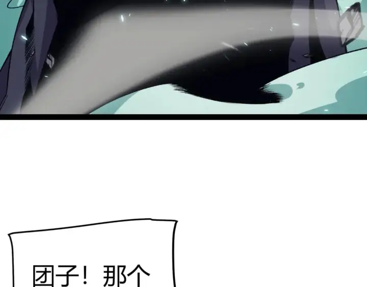 《我来自游戏》第183话 凌策的失策！？图163